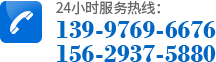 隨州鋼構(gòu)工程廠(chǎng)家電話(huà)